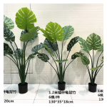 4033100044387 Decorative Trees