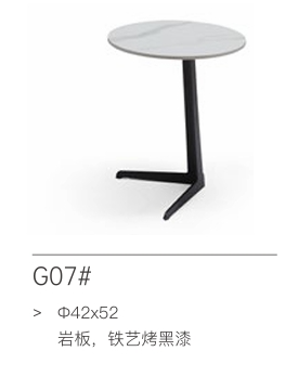 4033100045555 Tables