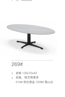 4033100045572 Tables