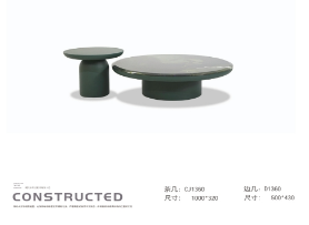 4033100045532 Tables